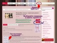 Мій проект, зшити самої (шиття) Мій проект, зшити самої