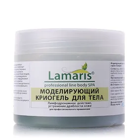 Морські водорості в косметиці