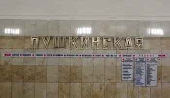 Московський театр юного глядача - як проїхати (юного) Московський театр юного глядача - як проїхати