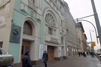 Московський театр юного глядача - як проїхати (московський театр юного глядача як проїхати ТЮГ квиток театр москви концерт театральні агентство) Московський театр юного глядача - як проїхати