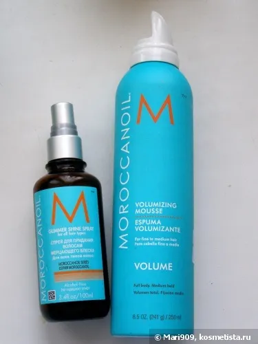 Мій moroccanoil