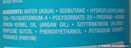 Мій moroccanoil