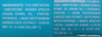 Мій moroccanoil