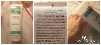 Морські водорості в косметиці група косметика (therme) Морські водорості в косметиці група косметика