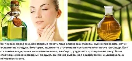 Чи можна використовувати оливкову олію замість крему для обличчя (оливкова олія) Чи можна використовувати оливкову олію замість крему для обличчя