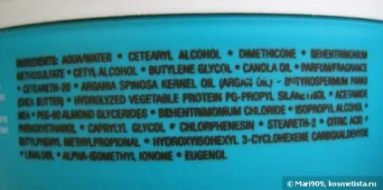 Мій moroccanoil