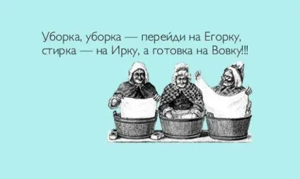 Мотивація до збирання як налаштуватися на домашні справи (налаштуватися) Мотивація до збирання як налаштуватися на домашні справи