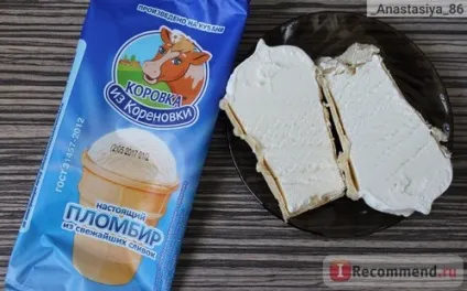 Морозиво корівка з кореновкі справжній пломбір з найсвіжіших вершків, вафельний стаканчик -