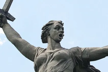 Монумент - батьківщина мати (монумент) Монумент - батьківщина мати