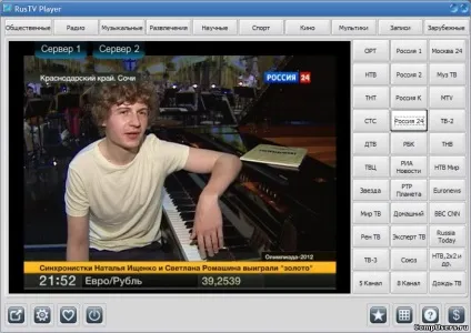 Чи можна використовувати комп'ютер в якості телевізора (використовувати) Чи можна використовувати комп'ютер в якості телевізора