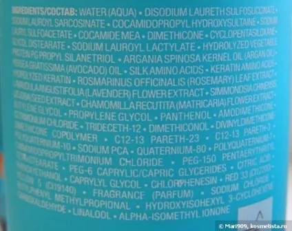 Мій moroccanoil