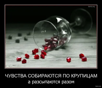 Мотивуй мене на позитив! (Позитив) Мотивуй мене на позитив!