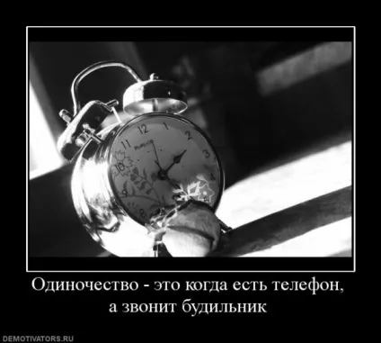 Мотивуй мене на позитив! (Позитив) Мотивуй мене на позитив!