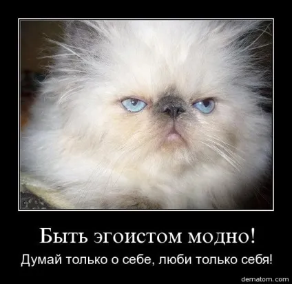 Мотивуй мене на позитив! (Виконаний білому кольорі) Мотивуй мене на позитив!
