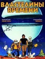 Мультфільм кіт в чоботях на дикому заході дивитися онлайн (дикому) Мультфільм кіт в чоботях на дикому заході дивитися онлайн