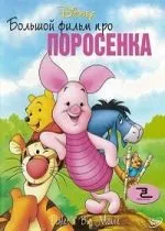 Мультфільм кіт в чоботях на дикому заході дивитися онлайн (мультфільми) Мультфільм кіт в чоботях на дикому заході дивитися онлайн