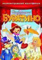 Мультфільм кіт в чоботях на дикому заході дивитися онлайн (чоботях) Мультфільм кіт в чоботях на дикому заході дивитися онлайн