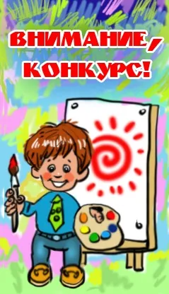 Можна спробувати разом з тобою газета «Хакасія» (можна) Можна спробувати разом з тобою газета «Хакасія»