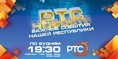 Можна спробувати разом з тобою газета «Хакасія» (можна) Можна спробувати разом з тобою газета «Хакасія»