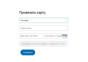 Чи можна прив'язати до рayрal карту ощадбанку (сбербанк paypal можна прив'язати карта віртуальна підключити приймає) Чи можна прив'язати до рayрal карту ощадбанку