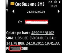 Чи можна прив'язати до рayрal карту ощадбанку (сбербанк paypal можна прив'язати карта віртуальна підключити приймає) Чи можна прив'язати до рayрal карту ощадбанку