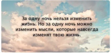 Мудрі поради для життя народна мудрість людства - my life (поради) Мудрі поради для життя народна мудрість людства - my life