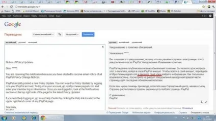 Чи можна вивчити англійську за тиждень (можна) Чи можна вивчити англійську за тиждень