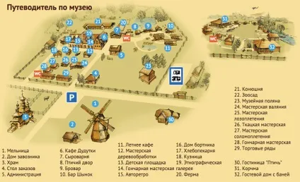 музей дудуки