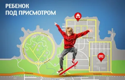 Мтс де діти, дитина, дружина або чоловік, мтс