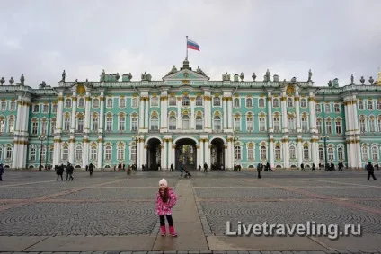 Музей Ермітаж - наше перше відвідування - жити подорожуючи (Ермітаж) Музей Ермітаж - наше перше відвідування - жити подорожуючи