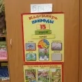Спостереження за зміною погоди (для педагогів) Спостереження за зміною погоди
