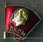 Нагрудні знаки військовослужбовців радянської армії (нагрудні) Нагрудні знаки військовослужбовців радянської армії