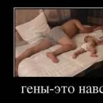 Награвся, нагулявся, мама поклала уві сні я злякався! Треба ма (мама) Награвся, нагулявся, мама поклала уві сні я злякався! треба ма