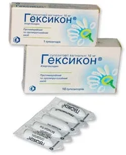 Надійна профілактика та високоефективне лікування вагінальних інфекцій різного походження (надійна) Надійна профілактика та високоефективне лікування вагінальних інфекцій різного походження
