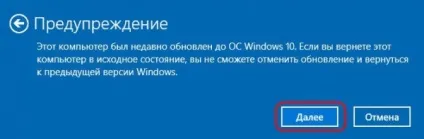 Почати заново - як швидко перевстановити windows 10