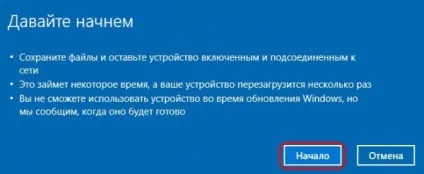 Почати заново - як швидко перевстановити windows 10