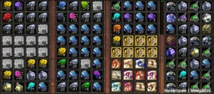 Накреслення 1-700 гайди world of warcraft (world) Накреслення 1-700 гайди world of warcraft