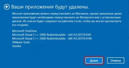 Почати заново - як швидко перевстановити windows 10