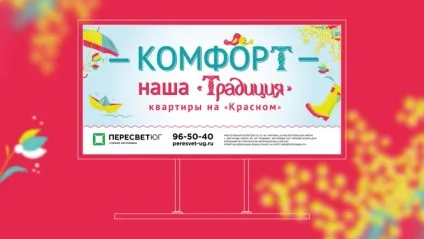 На чому важливо фокусуватися в дизайні ( «Вони явно мене») На чому важливо фокусуватися в дизайні
