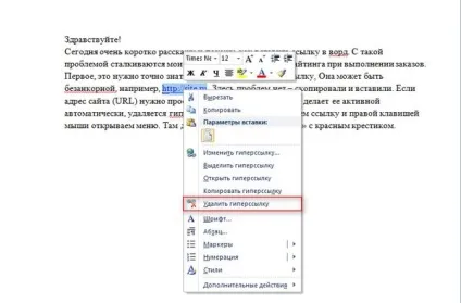 Початківцям копирайтерам як вставити посилання в ворде (вставити) Початківцям копирайтерам як вставити посилання в ворде