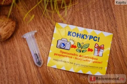 Набір для вирощування рослин вирости мене! Соняшник 8 березня, дойпак - «і не потрібні мімози мені, (набір) Набір для вирощування рослин вирости мене! Соняшник 8 березня, дойпак - «і не потрібні мімози мені,