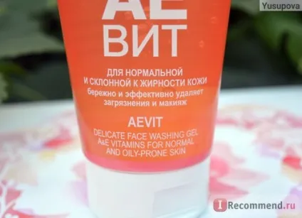 М'який гель аевит librederm (лібрідерм) для вмивання (для нормальної і жирної шкіри