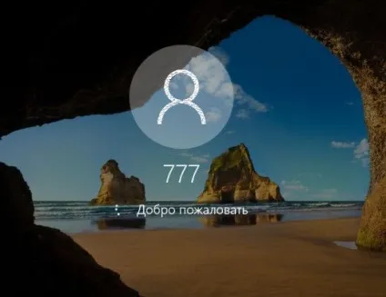 Почати заново - як швидко перевстановити windows 10