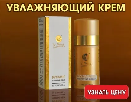 На чому грунтується зволожуючу дію кремів (дія) На чому грунтується зволожуючу дію кремів