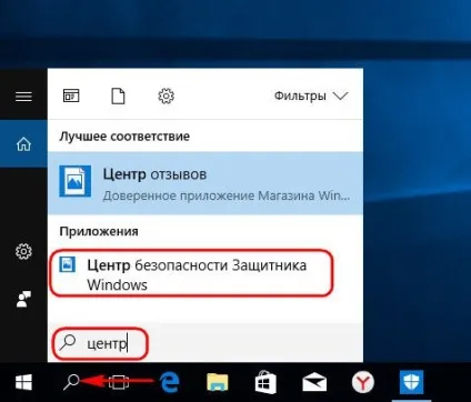 Почати заново - як швидко перевстановити windows 10
