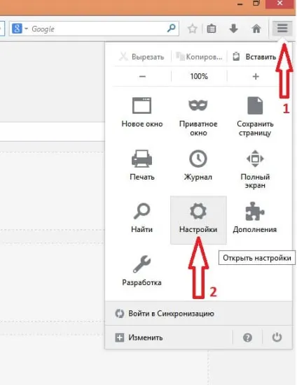 Початкова сторінка в mozilla firefox - поради по налаштуванню домашньої сторінки (початкова) Початкова сторінка в mozilla firefox - поради по налаштуванню домашньої сторінки