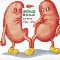Народне лікування кісти головного мозку