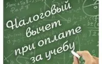 Податки з інвалідів