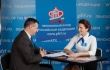 Накопичувальна і страхова частина пенсії - формування, різниця і розмір внесків (страхова) Накопичувальна і страхова частина пенсії - формування, різниця і розмір внесків