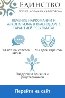 Наркологічні клініки москви, рейтинг, відгуки, адреси (наркологічні центри москви) Наркологічні клініки москви, рейтинг, відгуки, адреси